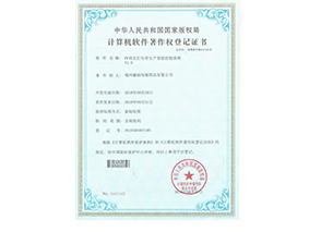 實(shí)用新型zhuanli證書